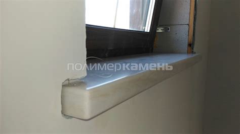 Подоконники из искусственного камня - цена за метр, купить и заказать в ...