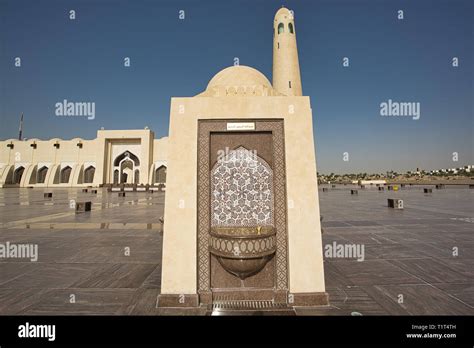 Doha Katar Juni Wasser Brunnen In Katar State Mosque