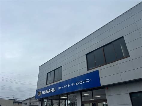 曇天の土曜日 スバル専門店 Kitserviceの日常