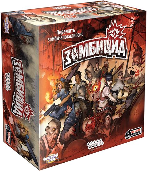Настольная игра Зомбицид / Zombicide купить по низкой цене в Киеве ...