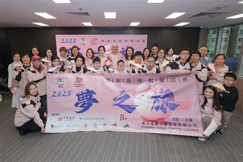 Dreamer's Journey 2025" – Empowering Families with Disabilities to