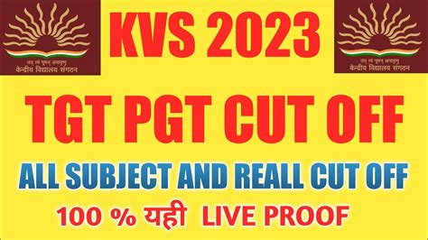 Kvs Cut Off Kvs Revised Answer Key And Result Kvs Prt Cut Off