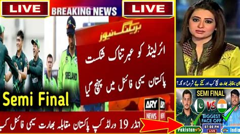 Pakistan Beat Irland In U19 World Cup 2024 Pak U19 Vs Irland U19