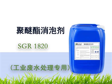 聚醚酯消泡剂 Sgr1820 消泡剂