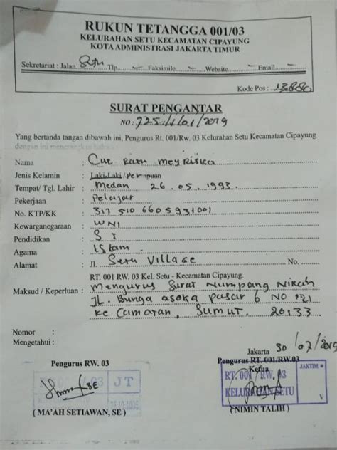 Contoh Surat Nikah Doc Surat Keterangan Nikah Siri Ibnu Hamam