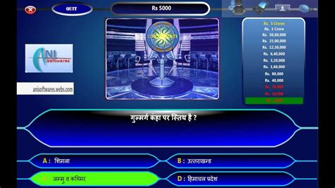 Kbc Game Latest Version With Lots Of Features Youtube