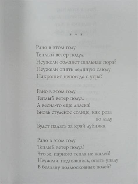 Книга: Стихотворения - Давид Самойлов. Купить книгу, читать рецензии ...