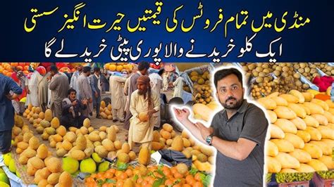 Karachi Fruit Market Karachi Cheapest Fruit Market Karachi Fruit