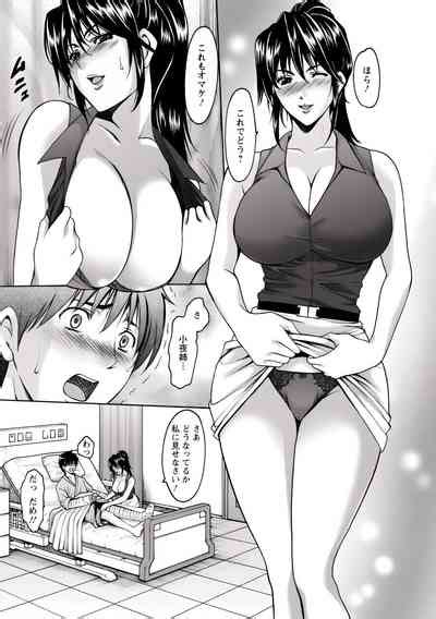 Oshikake Byouin Netorare Ka Nhentai Hentai Doujinshi And Manga