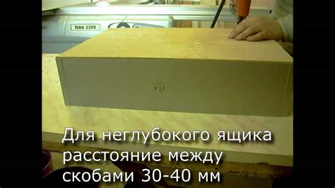 Как_прибить_дно_ящика! - YouTube
