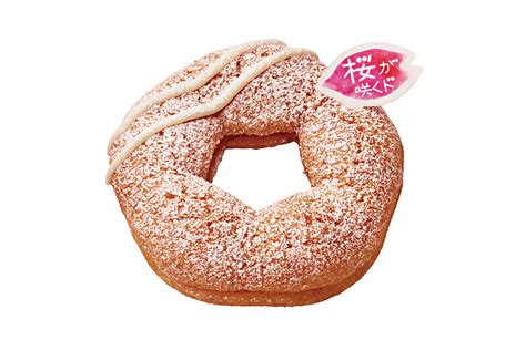 ミスド新作「桜もちっとドーナツ」期間限定販売！もちっと食感の生地に注目 Prettyonline