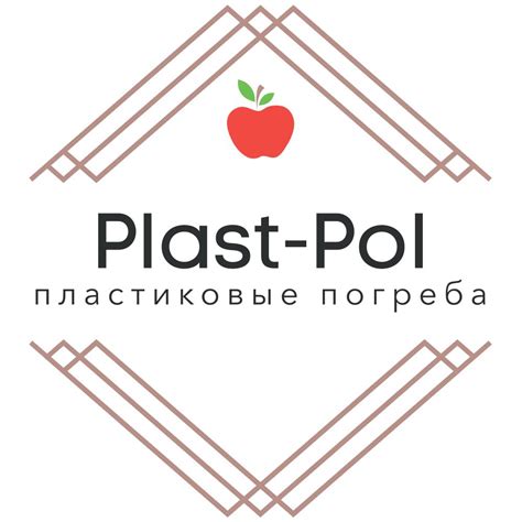 Plast-Pol — купить товары Plast-Pol в интернет-магазине OZON