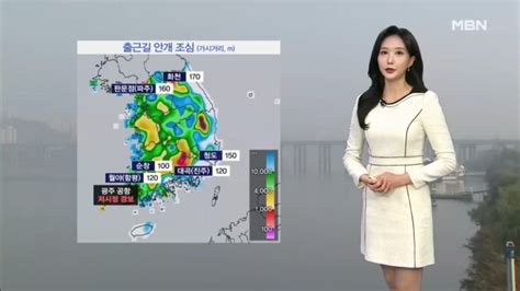 날씨 완연한 가을 날씨 큰 일교차 조심오전까지 내륙 짙은 안개