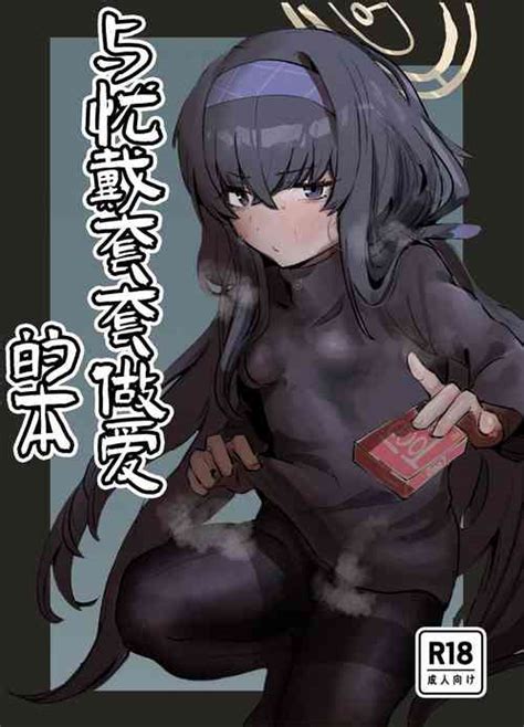 Rumi Nhentai Hentai Doujinshi And Manga