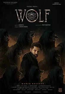 Wolf Movie: Showtimes, Review, Songs, Trailer, Posters, News & Videos ...