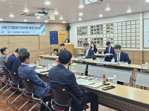 김동일 부산지방국세청장 부산지역 대표 산단 찾아 세정지원 약속