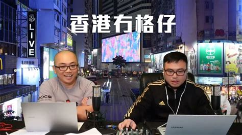 【香港冇格仔】黎智英再被判罪！為阻英藉大狀助肥老黎，梁美芬警告人大釋法！（第一節e） 24112022 Youtube