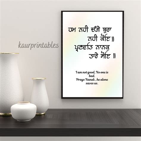 Hum Nahi Change Bura Nahi Koe Printable Gurbani Poster With Meaning