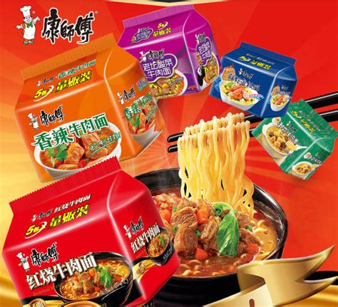 Chinese Instant Noodles Kangshifu Mushroom Stewed Chicken Soup Buy