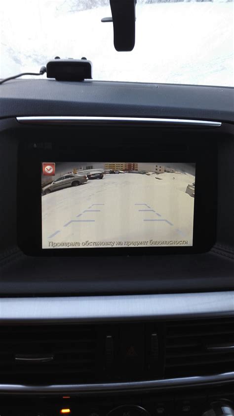 Камера заднего вида — Mazda CX-5 (1G), 2 л, 2016 года | аксессуары | DRIVE2
