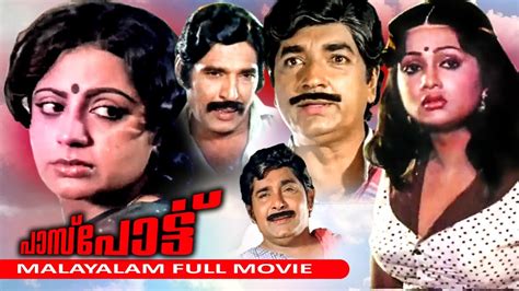 Passport Malayalam Superhit Full Movie Prem Nazir Madhu