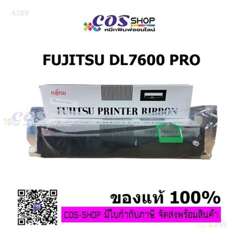 Fujitsu Fu Pro Fu Pro Original Ribbon Cartridge For Dl Pro