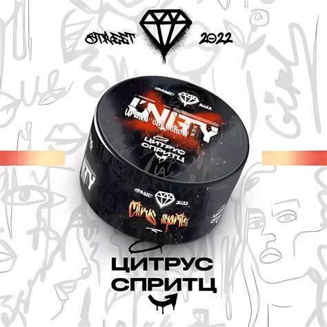 UNITY 2 0 Citrus Spritz 100g Kup tytoń do sziszy po okazyjnej