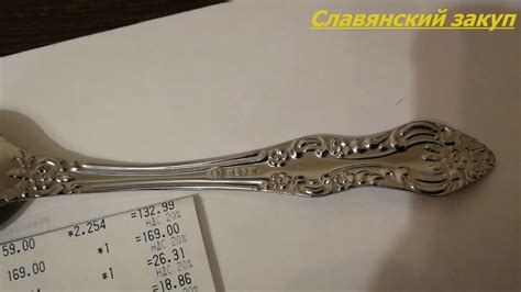 Влог Обзор на Чайные Ложки Павловского завода из Ашана - YouTube