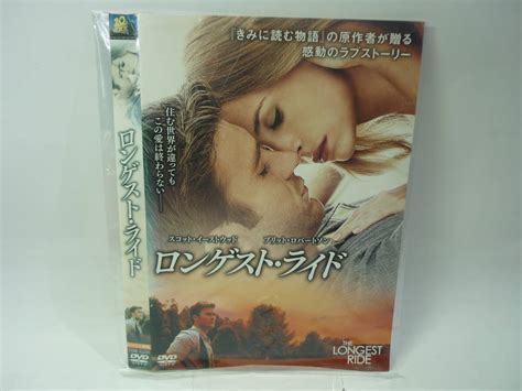 【傷や汚れあり】【レンタル落ちdvd・洋画】ロンゲスト・ライド 出演：スコット・イーストウッド（トールケース無し 230円発送）の落札情報詳細