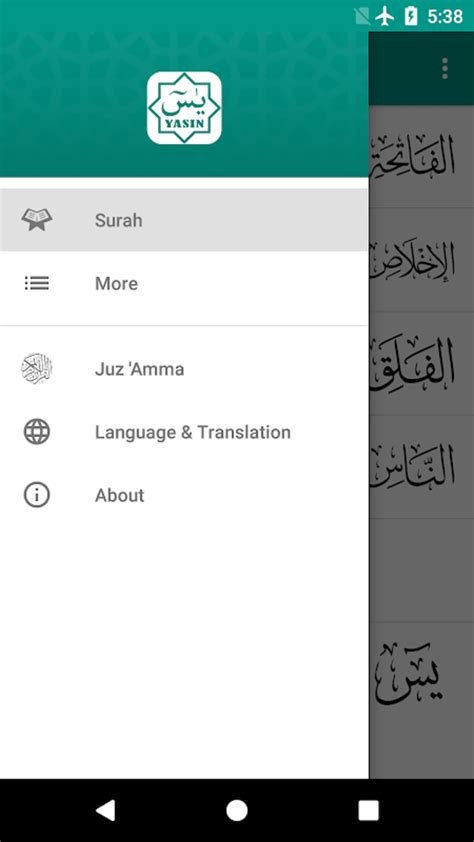 Android için Surah Yasin APK İndir