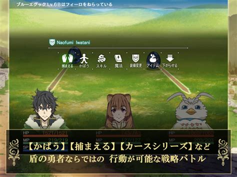 The Rising Of The Shield Hero Relive The Animation Official