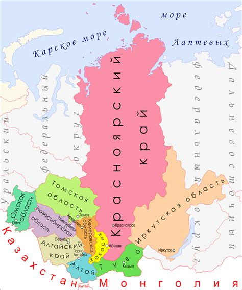 Сибирский Федеральный округ