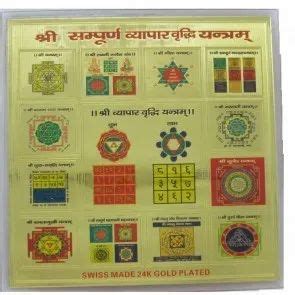 Vyapar Vriddhi Yantra At Best Price In Jaipur By Bright Future India