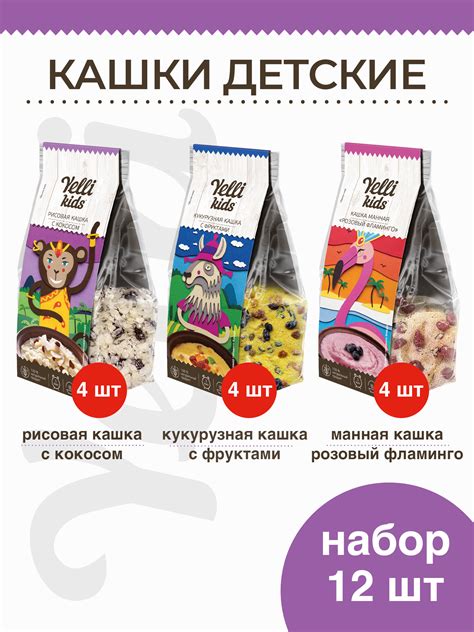 Манная каша быстрого приготовления купить в москве — купить по низкой ...