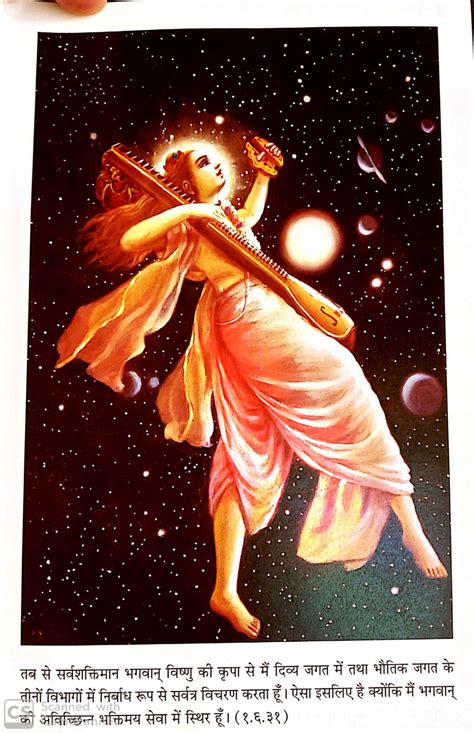 Srimad-Bhagavatam CANTO-1-Hindi | Wisdom Books of India