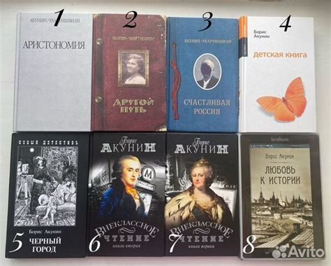 Книги Бориса Акунина из разных серий: Торга нет! 1... купить в Москве ...