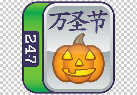 Patience 247 Mahjong Mahjong Solitaire Halloween Mahjong PNG, Clipart ...