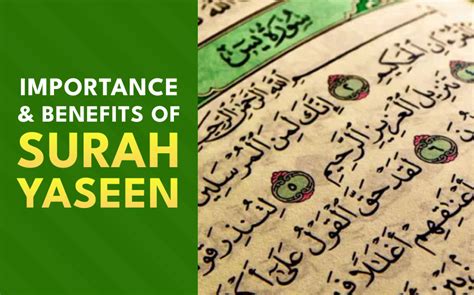 Importance Benefits Of Surah Yaseen Idara Alfurqan