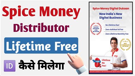 Spice Money Registration Spice Money Distributor Id Free Spice