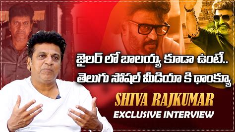 Shiva Rajkumar Latest Exclusive Interview