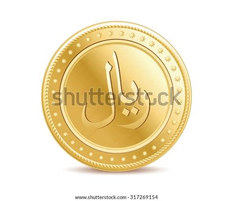 57 Omani Riyal Coins Images, Stock Photos & Vectors | Shutterstock