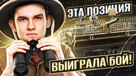 Strv B Youtube