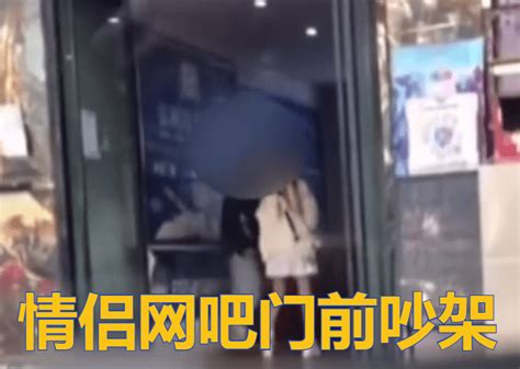 小情侣在网吧门口吵架，女友一怒之下当众脱裙，男友的反应亮了 女生 网友 什么