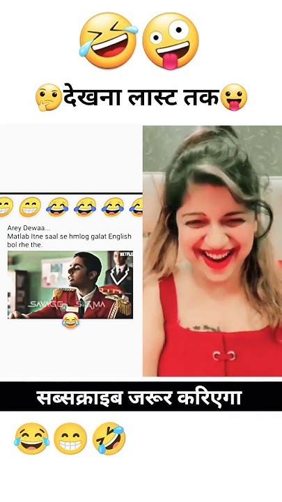 Please Pick In English 😂🤣🤣😁comedyvideos Comedy Funnyvideos Funny