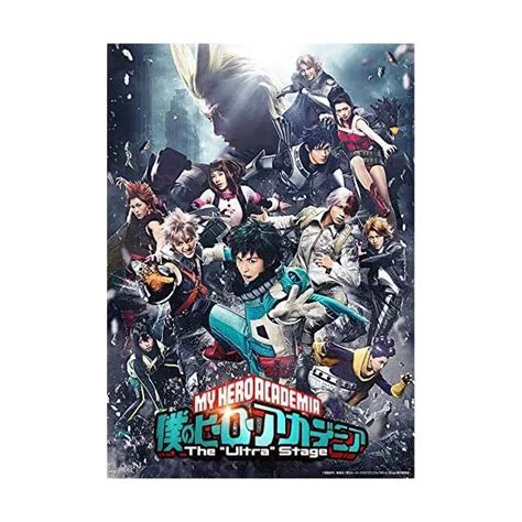 My Hero Academia The Ultra Stage Dvd Japan D Musical Fs