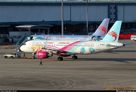 B Loong Air Airbus A Wl Photo By Brian Id