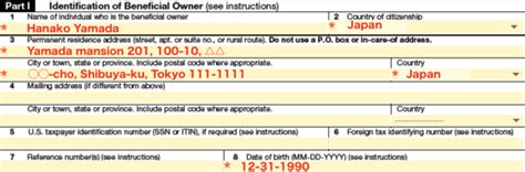 【翻訳あり】ストックフォトユーザーのための米国納税フォーム「w 8ben」の書き方・記入の仕方 自分磨きと料理と知恵と。