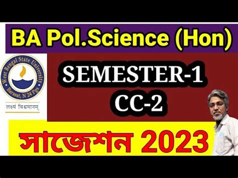 WBSU B A Pol Science Hon Sem 1 CC 2 Suggestion 2022 23 BA Pol