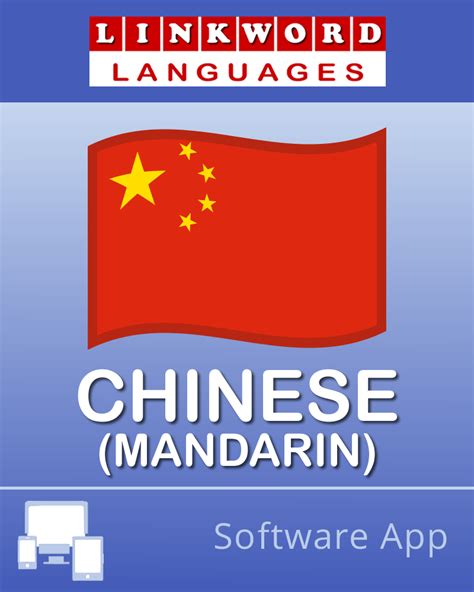 Chinese Mandarin App Linkword Languages The Easiest Way To Learn A