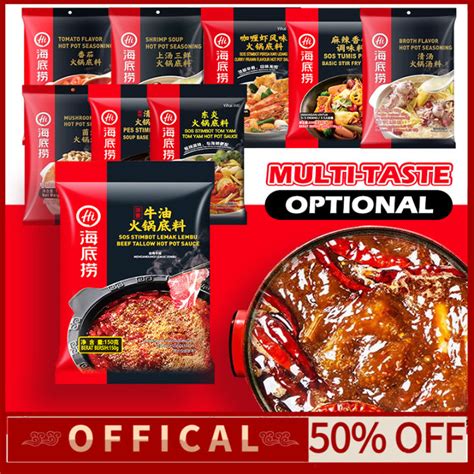 Haidilao Haidilao Soup Base Haidilao Hot Pot Seasoning